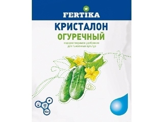 Водорастворимое удобрение. Огуречный. (пакет 20 гр.) Фертика